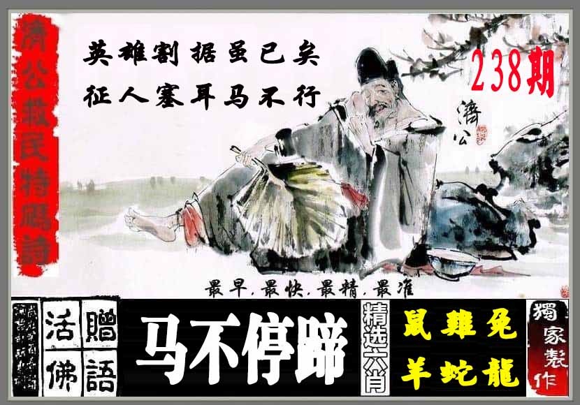 黄大仙手机站