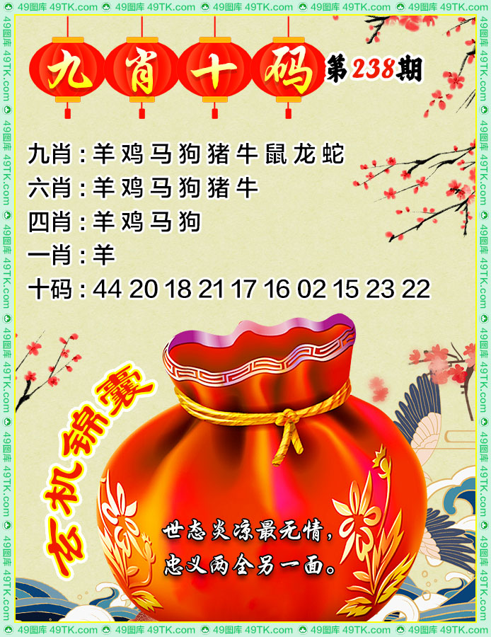 黄大仙手机站