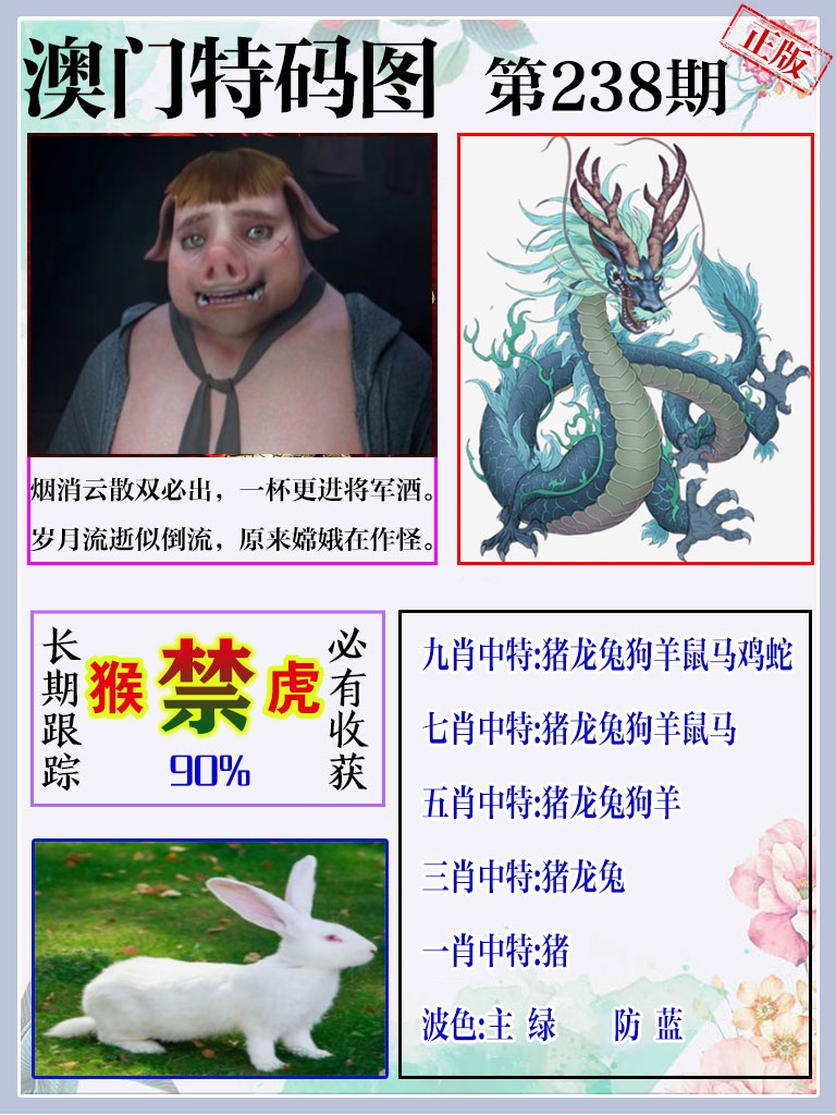 黄大仙手机站